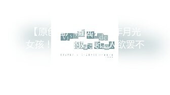 星空无限传媒 xktc-070 吵架後投入老同学怀抱-涵涵