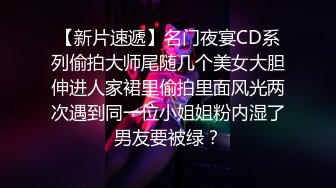 正在接受调教的性瘾超大的人妻2