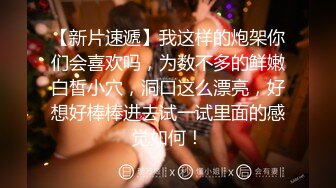 【新速片遞】♈ ♈ ♈ 成都小美女，夜晚街头吃喝玩乐一条龙，【瘦不下来的欢小姐】，几瓶啤酒助兴，跟男友激情啪啪，娇喘阵阵销魂中[4.57G/MP4/10:06:12]