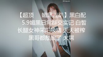 妹子刚走下个就来  甜美萌妹  手伸进裤子摸逼 撞击爆插屁股很Q弹 骑乘快速打桩爽翻