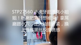 STP24904 长相可爱的牙套妹子，说说嗲嗲的超级可爱女仆妹子，给大哥哥深喉吃鸡鸡，无套女上位，伸着舌头颜射一脸和舌头上