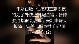 绿帽人妻 无需否认性交在社交圈里也是十分重要且有效的手段 这对超级巨乳是最爱