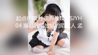 023 重庆少妇