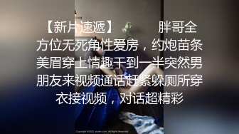  丝袜高跟露脸高颜值女模4P性爱现场直播，让小哥抗腿草尿了，场面淫乱刺激69舔逼交