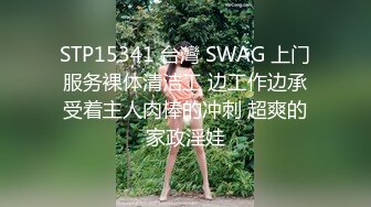 【自整理】行走的榨精妓女，每天丝袜高跟不重样，时刻都要榨干男人，风骚的老婆真的是天生的水性杨花！【NV】 (38)