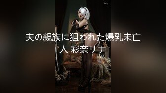 【新片速遞】 很有风情的妩媚小姐姐约到酒店好撩人鸡巴立马冲动挡不住在沙发上就揉捏啪啪猛力操起来哦哦娇吟干【水印】[1.85G/MP4/51:43]