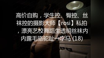 （第二场）强势挽留极品女神，激情啪啪花式蹂躏