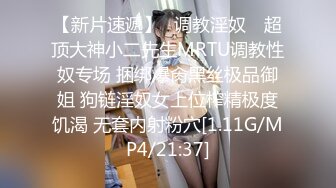 2024年4月【推特网黄】高挑荡妻【索爱人妻】长腿高挑眼镜人妻 与老公性爱啪啪 野外露出放尿 肛塞 脸穴同框 (12)