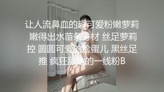 现在大一的妹妹都这么骚的吗