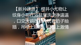 清纯白嫩小仙女小姐姐『萌之乖乖』✅白虎合租室友自慰被发现，被无情内射，美乳翘臀嫩穴 大鸡巴