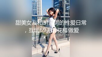 极品黑丝袜女友真实爱爱自拍第一部 姿势换了好几个 有对白