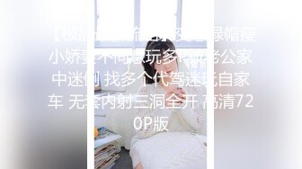 JK装性感温柔御姐脱掉衣服后奶子浑圆饱满揉捏把玩舔吸抠逼挺着肉棒大力抽送