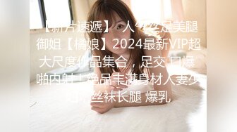 净身高177，顶级人间尤物 (18)