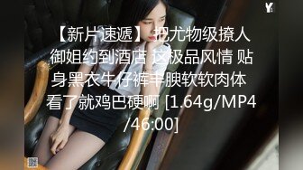 《台湾情侣泄密》刚刚参加工作的美女职员和渣男分手后私密视讯被曝光 (7)