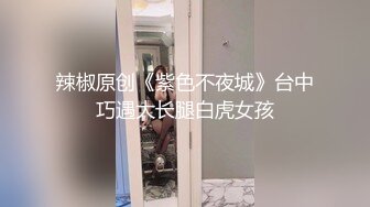 高颜值超大奶子妹子叫外卖勾引小哥啪啪，带套口交骑乘抽插射完再自慰洗澡，很是诱惑喜欢不要错过