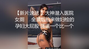 【反差小湿妹】好软~好嫩~好粉啊，婴儿一样的逼，自慰