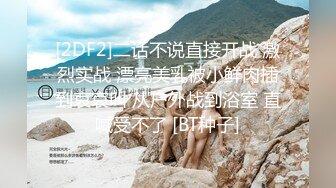 STP33258 初戀的感覺，頂級綠播新人女神下海 房琪琪 美爆了 絕對看一眼就愛上