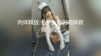 最新超火香港网红极品美少女 HongKongDoll 深林秘境-欺骗 犹如勇猛的斗士狠狠冲刺 极射嫩鲍浓厚精液1