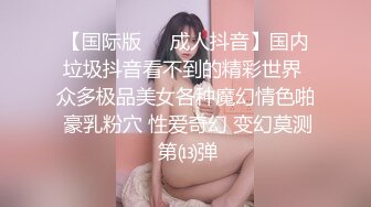 Stripchat站，淫荡骚女【qingqing】大黑牛暴力自慰，假屌双管齐下，肛塞淫水直流，太骚了