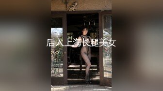 【超人气女武神】高颜值劲爆身材看脸蛋都硬 绝美吸茎吮含龟头 狂艹蜜穴高潮又强烈 啊~一酷~爆浆内射绝妙呻吟