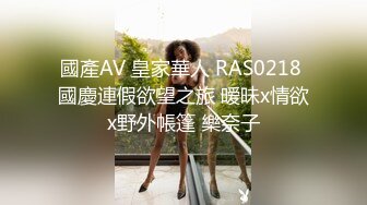 国产麻豆AV MDX MDX0089 赌赢上司操他女儿 沈娜娜