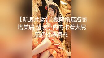 气质性感女主播,粉丝出钱到她家操她