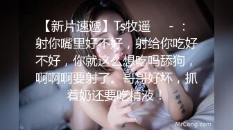 【钻石级??推荐】麻豆首支女性向AV作品-男友的私房早餐 打造专属于“你”的情欲流动 麻豆女神苏清歌 高清720P原版首发