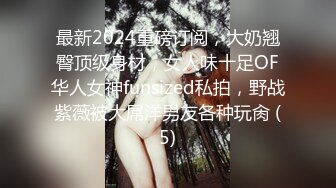  姐妹花女同秀情趣肚兜互舔逼逼，牛奶抹逼手指互扣假屌深喉