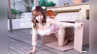 女神反差婊甘愿成为大神小母狗！推特大屌调教性爱行家【艾伦】，大奶蜂腰翘臀美女被大鸡巴征服各种啪啪 (3)