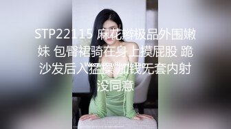 STP30268 ✿网红美女✿ 最新婀娜多姿窈窕身材尤物女神▌冉冉学姐▌白丝JK骚萝口活一流 对镜骑乘性爱 后入侵穴羞耻感爆爽