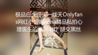 ✿尤物清纯校花✿极品白嫩大长腿苗条身材校花女神极度反差 纯诱惑完美结合 万里挑一的极品 如玉般的身体 酥到骨头里