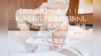   最新极品性爱女神级魔都小翘臀Lexis和巨根男友付费私拍之可恶的房东强行收租虐操中出