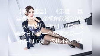 让女高成长就要给她高潮