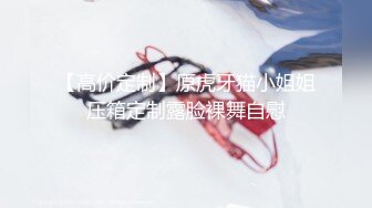 最新反_差泄密秘重磅百位反_差纯欲素人啪啪甄_选 深喉跪舔 无套内射 高潮浪叫 完美露脸 (2)