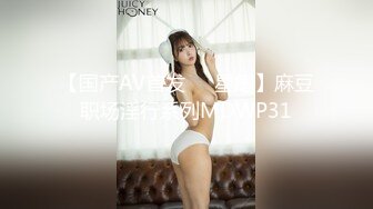 好色的女大学生