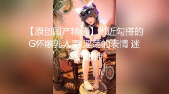 熟女系列之自慰篇