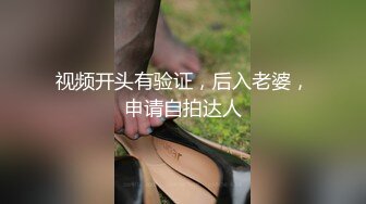 青岛银行经理被操爽