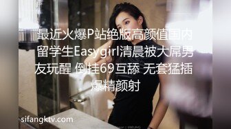 爱神传媒 emx-032 家中监视器意外拍到女儿高潮-温芮欣