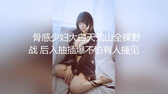 【终极调教❤️女奴的进化史】绿帽性爱狂超级调教女奴甄选 餐桌下口交 KTV包厢各种爆操 一流女神被玩弄的毫无人性20 (7)