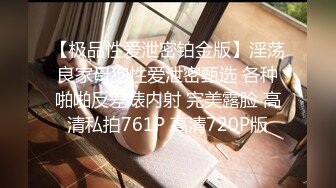 女神泄密，油管坐拥几十万真实粉网红博主【熙百合】私拍第二季，裸体瑜伽、内置跳蛋测试、露点居家活动等特别会玩 (14)