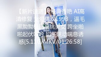 【小区保安与女业主的奸情】直接插到少妇站不住