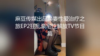 【猥琐奸淫美母】侵袭开档黑丝熟睡美妈《孤儿日寡母》儿子~儿子操妈妈~操妈妈的逼 饥渴如狼似虎