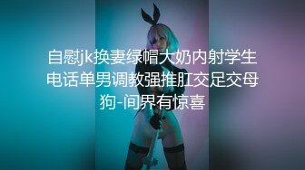 ♈性感气质女神♈美女业务经理为了完成业绩假装被客户灌醉各种玩弄！端庄优雅的外表下有一副淫荡的身体