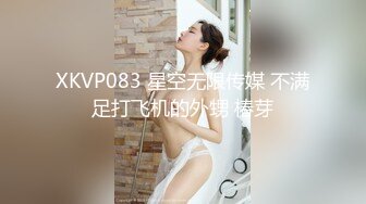 ED Mosaic 21岁天然美乳学霸“克洛伊”交新男友后没能满足性欲偷偷找两个男生陪她解馋