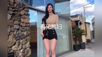 OnlyFan 最美蝴蝶