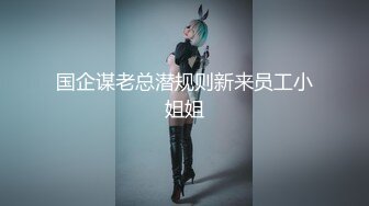 果冻传媒 91kcm-054 高冷蜜臀女秘书兼职当母狗-白潼潼