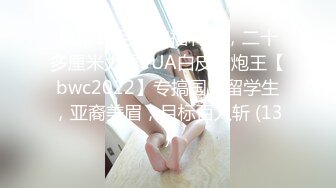 XKTC077 星空无限传媒 露营暧昧性欲喷发 野外激情SEX 波妮