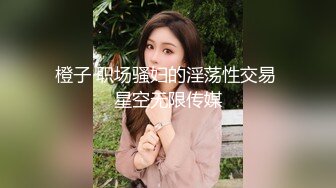 河口少妇