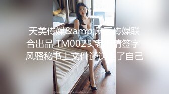 国产麻豆AV 涩会 SH011 出轨的少妇 新人女优 刘素娅