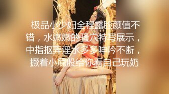 极品反差眼镜妹背着男友做异性SPA 结果被男技师一顿骚操作后强火力爆菊